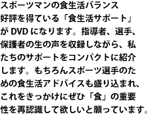 kamo DVD