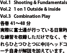 nakagawa DVD