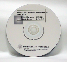 BK-2 DVD
