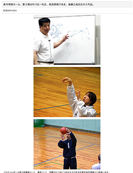 Sports delivery sale